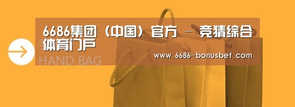 手提袋