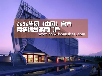 案例展示六(图1)