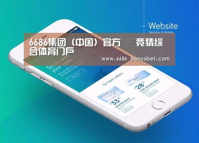 产品名称二