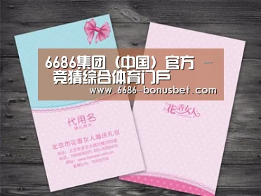 产品名称四