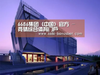 案例展示六